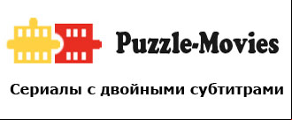 Puzzle Movies